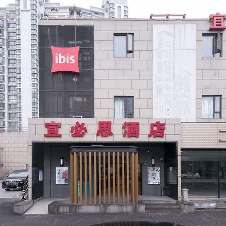 Ibis Shanghai Gubei Zewnętrze zdjęcie