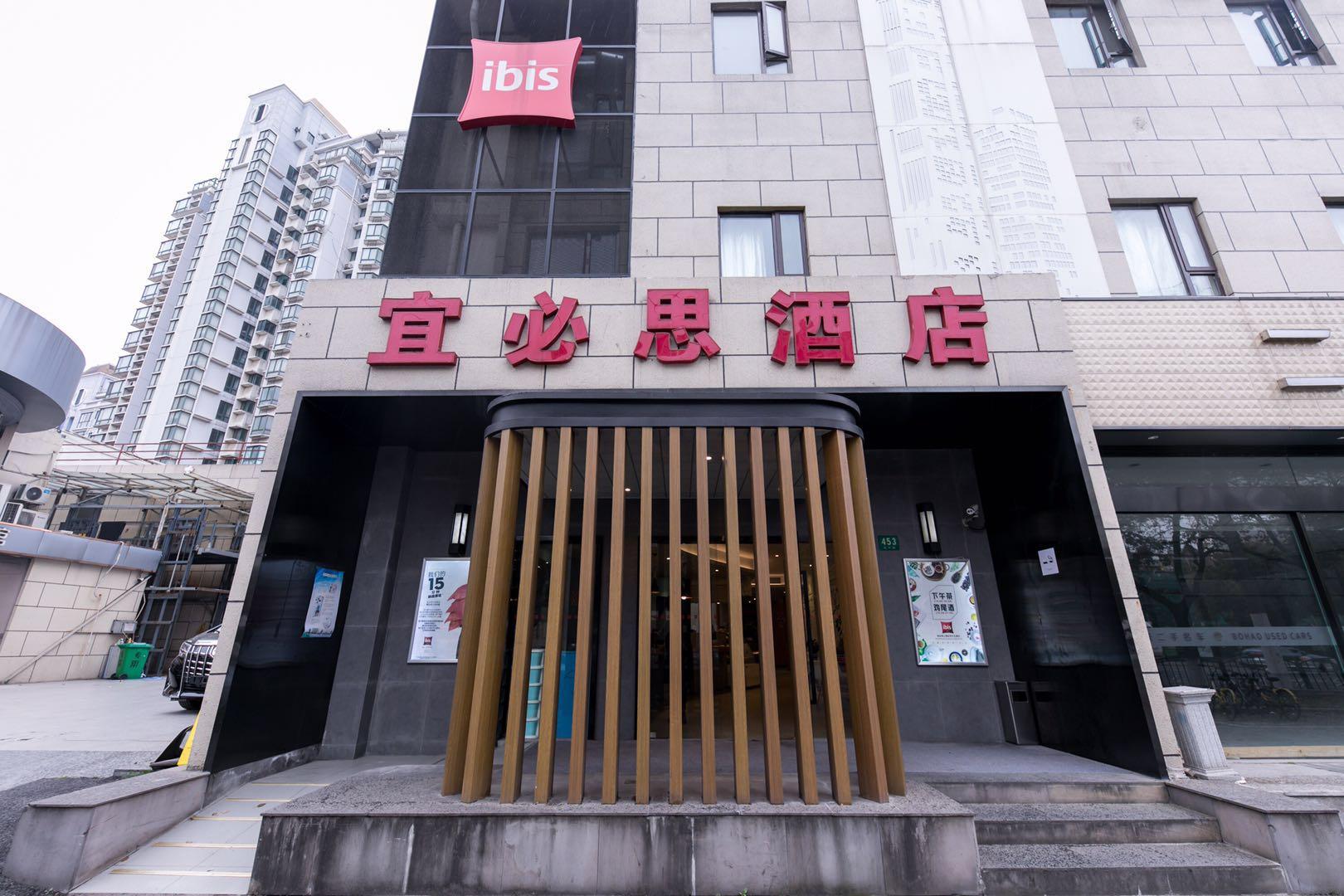 Ibis Shanghai Gubei Zewnętrze zdjęcie